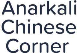 Anarkali Chinese Corner - DLF Phase 4 - Gurgaon