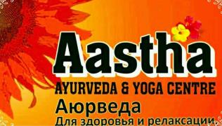 Aastha Ayurveda And Yoga Center - Morjim - Goa