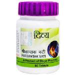 Divya Peedantak Vati