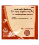 Divya Vasant Kusmakar Ras