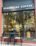 Starbucks Coffee - DLF Phase 3 - Gurgaon