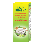 Baidyanath Lauh Bhasma