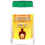 Baidyanath Shodhi Harre