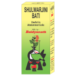 Baidyanath Shulwarjini Bati