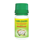 Baidyanath Tamra Bhasma
