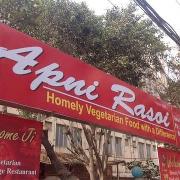 Apni Rasoi - DLF Phase 3 - Gurgaon