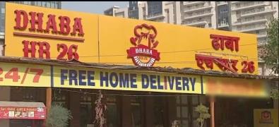 HR 26 Chai Theka - Sohna Road - Gurgaon