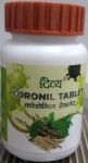Patanjali Coronil Tablet
