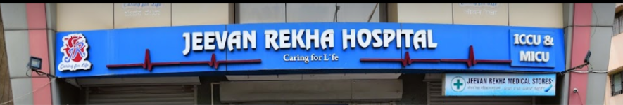 Jeevan Rekha Icu & Hospital - Sadashiv Nagar - Belgaum