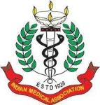 Indian Medical Association - Sadashiv Nagar - Belgaum