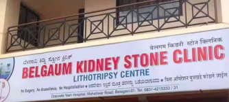 Belgaum Kidney Stone Clinic - Shahapur - Belgaum