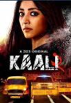 Kaali 2