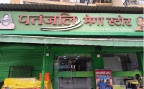 Patanjali Mega Store - Chawani Bazar - Bahraich