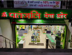 Patanjali Mega Store - Modinagar - Ghaziabad