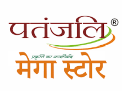 Patanjali Mega Store - Shukkar Bazar - Ghaziabad