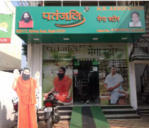 Patanjali Mega Store - Railway Road - Hapur