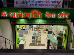 Patanjali Mega Store - Lajpat Nagar - Kanpur