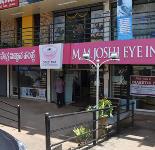 M.M.Joshi Eye Institute - Haliyal Rd - Dharwad