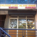 Vijay Clinic - Ambedkar Nagar - Dharwad