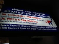 Chetana Ent Clinic - Tikare Rd - Dharwad