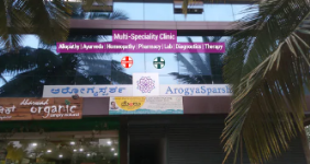 Swaasthya Ortho & Child Care Clinic - Station Road - Dharwad