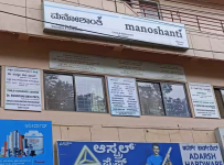 Manoshanti Clinic - Dharwad