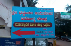 Shri Dhanvantari Clinic - Dharwad