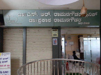 Dr. S. R. Ramanagoudar Clinic - Vijaya Road - Dharwad