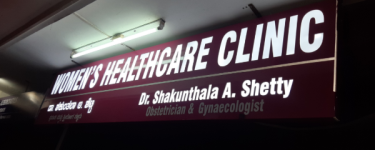 WomensHealthcare Clinic - Jubilee Circle - Dharwad