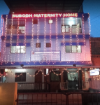 Subodh Maternity Home - Bicholim - Goa