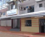 Ghanashyam Govind Kamat Memorial Hospital - Panaji - Goa