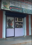 Rogmukti Ayurvedic Clinic - Bambolim - Goa