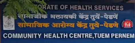 Community Health Center - Morjim - Goa