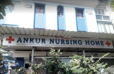 The Ankur Nursing Home - Mapusa - Goa