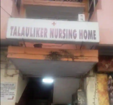 Talaulikar Memorial Clinic - Panaji - Goa