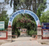 Ma Saraswati Hospital - Vrindavan Road - Mathura