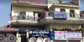 Asha Hospital - Maholi Rd - Mathura