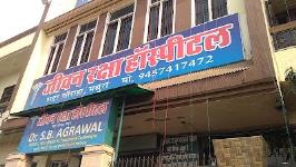 Jeevan Raksha Hospital - Sadar Bazar - Mathura