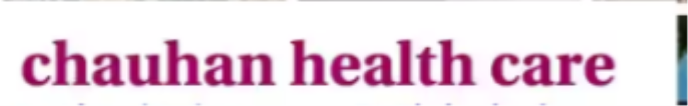 Chauhan Hospital - Deeg Road - Mathura