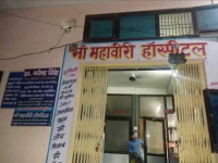 Ma Mahaviri Hospital - Prabhat Nagar - Mathura