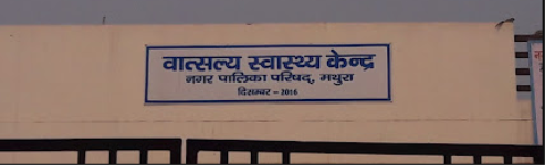 Vaatsalya Swasthya Kendra - Mathura