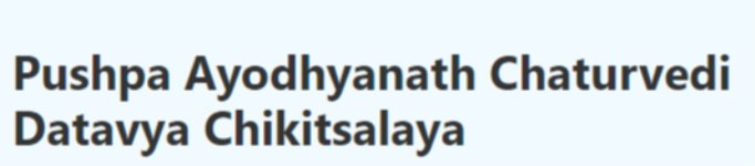 Pushpa Ayodhyanath Chaturvedi Datavya Chikitsalaya - Kotwali Road - Mathura