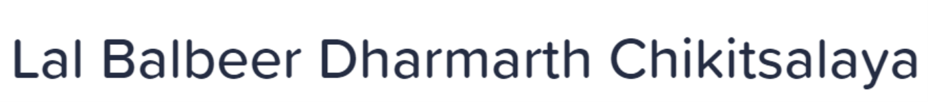 Lal Balbeer Dharmarth Chikitsalaya - Lal Darwaja - Mathura