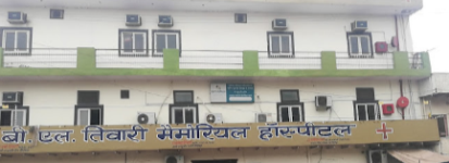 Bl Tiwari Memorial Hospital - Sadar Bazar - Mathura