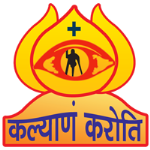 Shree Jee Baba Chikitsa Sansthaan - Mathura