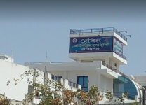Anil Orthopaedic And Trauma Hospital - Subhash Nagar - Udaipur