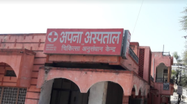 Apna Hospital - Fatehpura - Udaipur