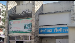 Chopra Hospital - Madhuban - Udaipur