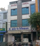 Dr Atray Eye Hospital - - Udaipur