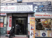 Dr Rajiv Eye Care Hospital - Brahmpuri - Udaipur